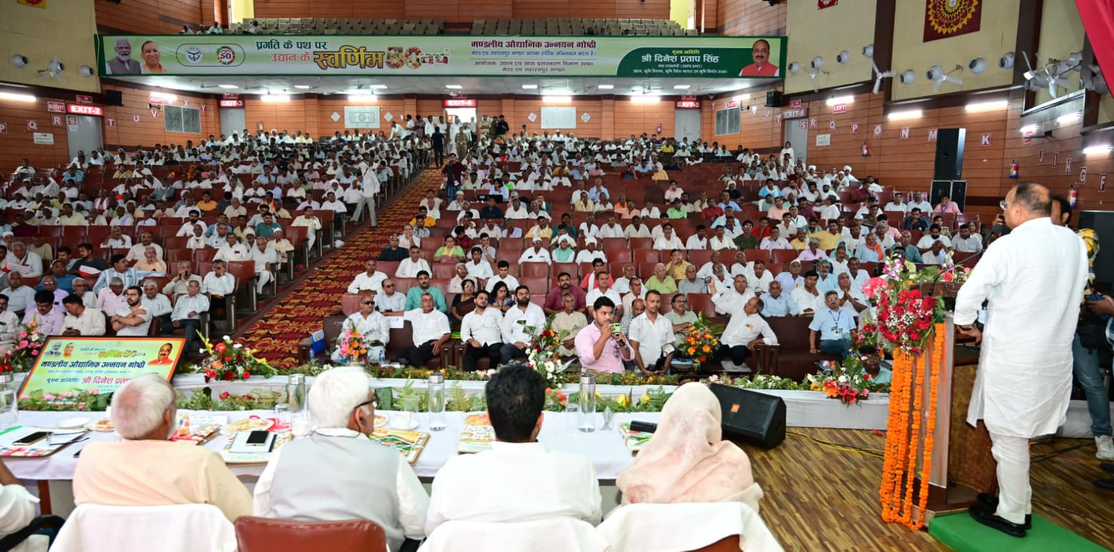 किसान की समृद्धि से ही प्रदेश की प्रगति होगी  बाजार की मांग के दृष्टिगत औद्यानिक खेती करें किसान